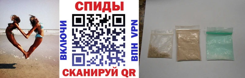 купить цена Нововоронеж АМФЕТАМИН Premium