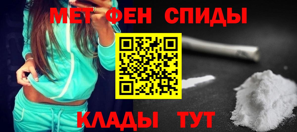 Нововоронеж  Amphetamine  АМФ  АМФЕТАМИН 97%  мега зеркало  Вход с VPN 