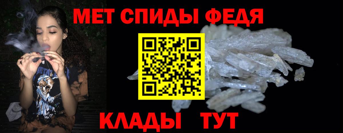 АМФЕТАМИН 98% Нововоронеж