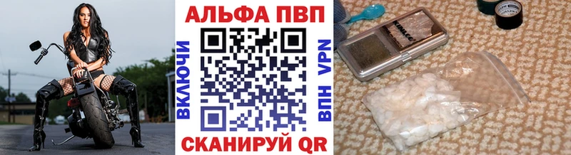 магазин  наркотиков  дарк нет клад  Альфа ПВП Crystall  Нововоронеж 