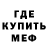 МЕТАДОН мёд Eternal Gaming