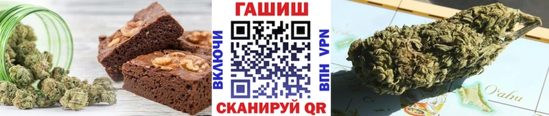 Печенье с ТГК марихуана  дарнет шоп  MEGA ССЫЛКА  Нововоронеж 