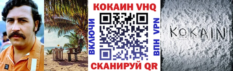 Cocaine Fish Scale  цена   omg как зайти  Нововоронеж 