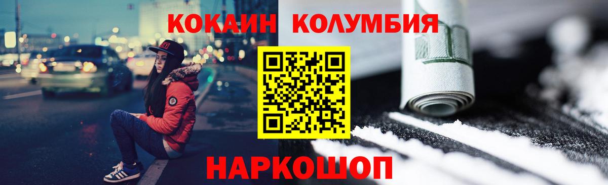 Cocaine VHQ Нововоронеж
