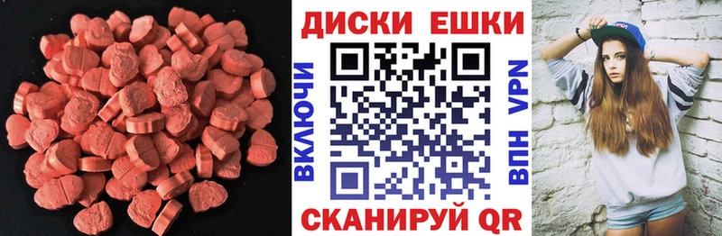 мега   наркошоп  Нововоронеж  ЭКСТАЗИ диски 