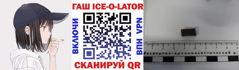 ГАШИШ хэш  нарко площадка официальный сайт  mega ССЫЛКА  Нововоронеж  даркнет сайт 