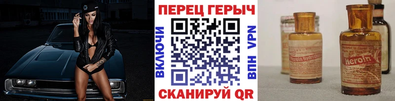 даркнет сайт  Нововоронеж  ГЕРОИН герыч 