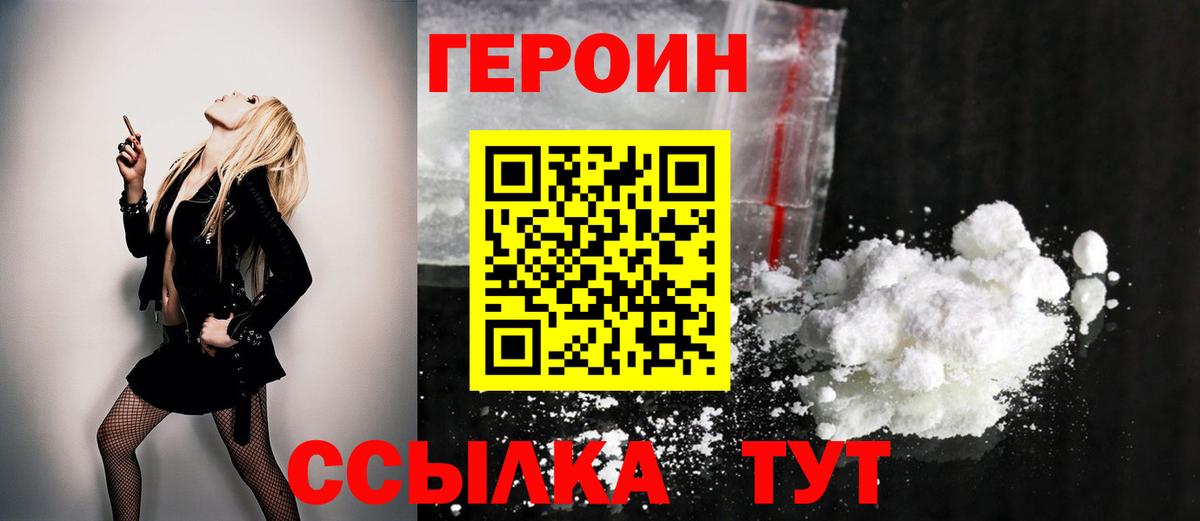 Метамфетамин Нововоронеж