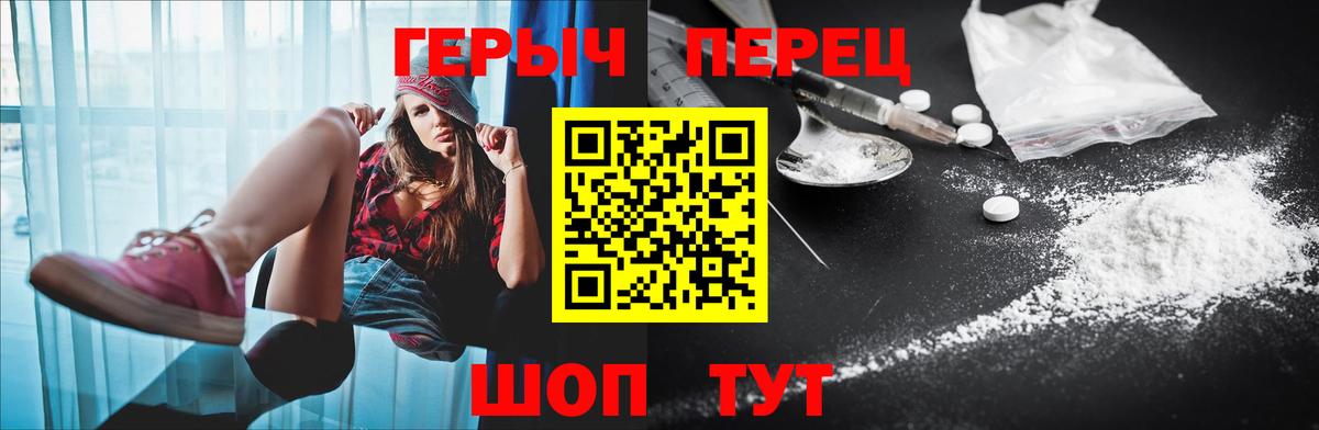 Героин Афган Нововоронеж