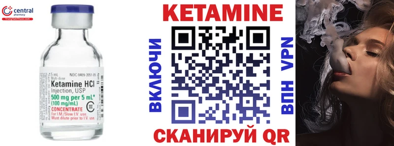 Кетамин VHQ  что такое наркотик  Нововоронеж 