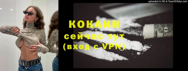 мяу мяу мука Алексин