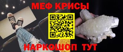 крисы Гусиноозёрск