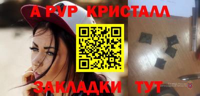 крисы Гусиноозёрск