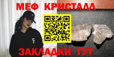 PSILOCYBIN Гусь-Хрустальный