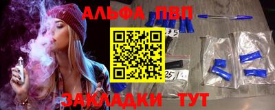 PSILOCYBIN Гусь-Хрустальный