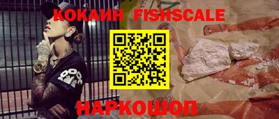крисы Гусиноозёрск