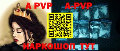 крисы Гусиноозёрск