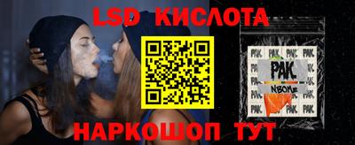 PSILOCYBIN Гусь-Хрустальный