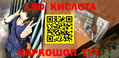 крисы Гусиноозёрск