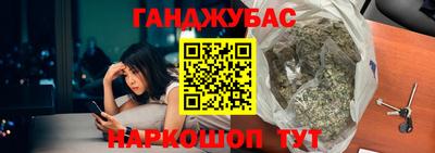 сатива Гусев