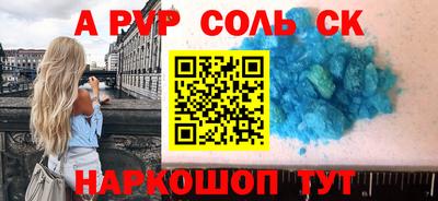 крисы Гусиноозёрск
