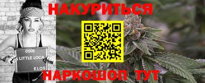 крисы Гусиноозёрск
