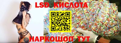 PSILOCYBIN Гусь-Хрустальный