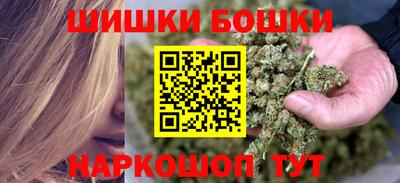 PSILOCYBIN Гусь-Хрустальный