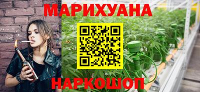 PSILOCYBIN Гусь-Хрустальный