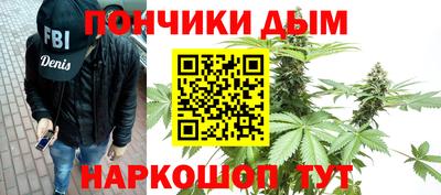 крисы Гусиноозёрск