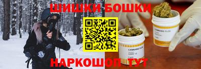крисы Гусиноозёрск