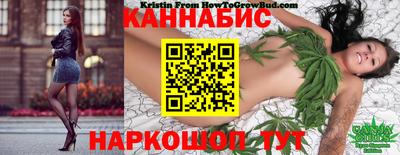 крисы Гусиноозёрск