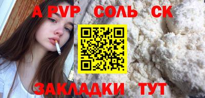 крисы Гусиноозёрск