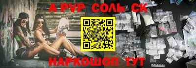 PSILOCYBIN Гусь-Хрустальный