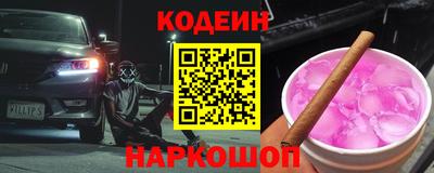PSILOCYBIN Гусь-Хрустальный