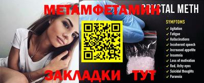 сатива Гусев