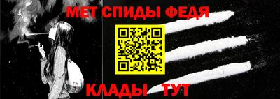крисы Гусиноозёрск