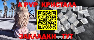 сатива Гусев
