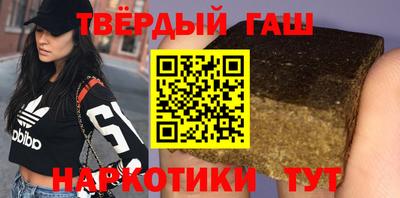 крисы Гусиноозёрск