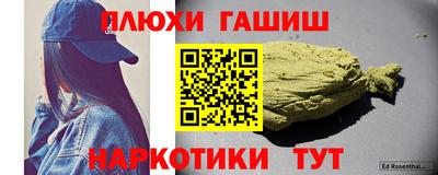 крисы Гусиноозёрск