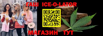 крисы Гусиноозёрск