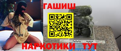PSILOCYBIN Гусь-Хрустальный
