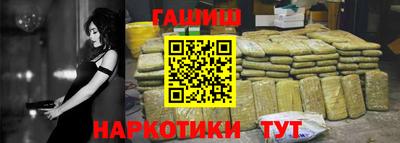 PSILOCYBIN Гусь-Хрустальный