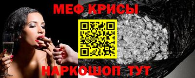 сатива Гусев