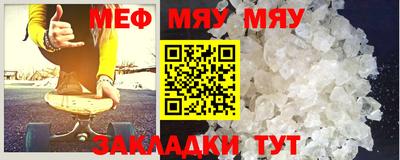 крисы Гусиноозёрск