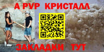 мефедрон мука Кингисепп