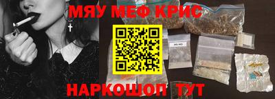 сатива Гусев