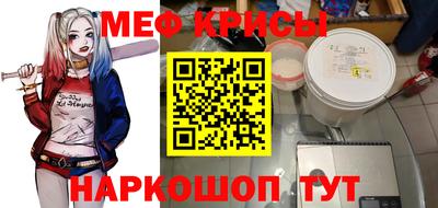 сатива Гусев