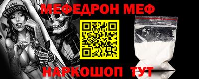 амфетамин Кинель