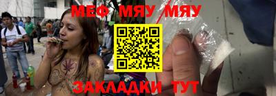 крисы Гусиноозёрск